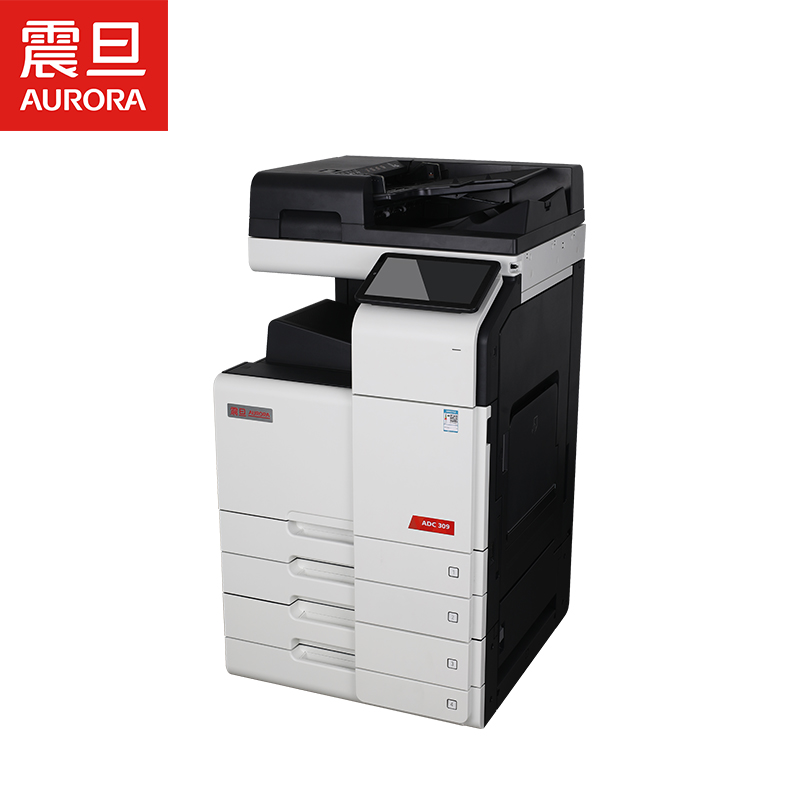 复印机 震旦/AURORA ADC309 彩色 双纸盒 第三方工作台 复印/打印/扫描