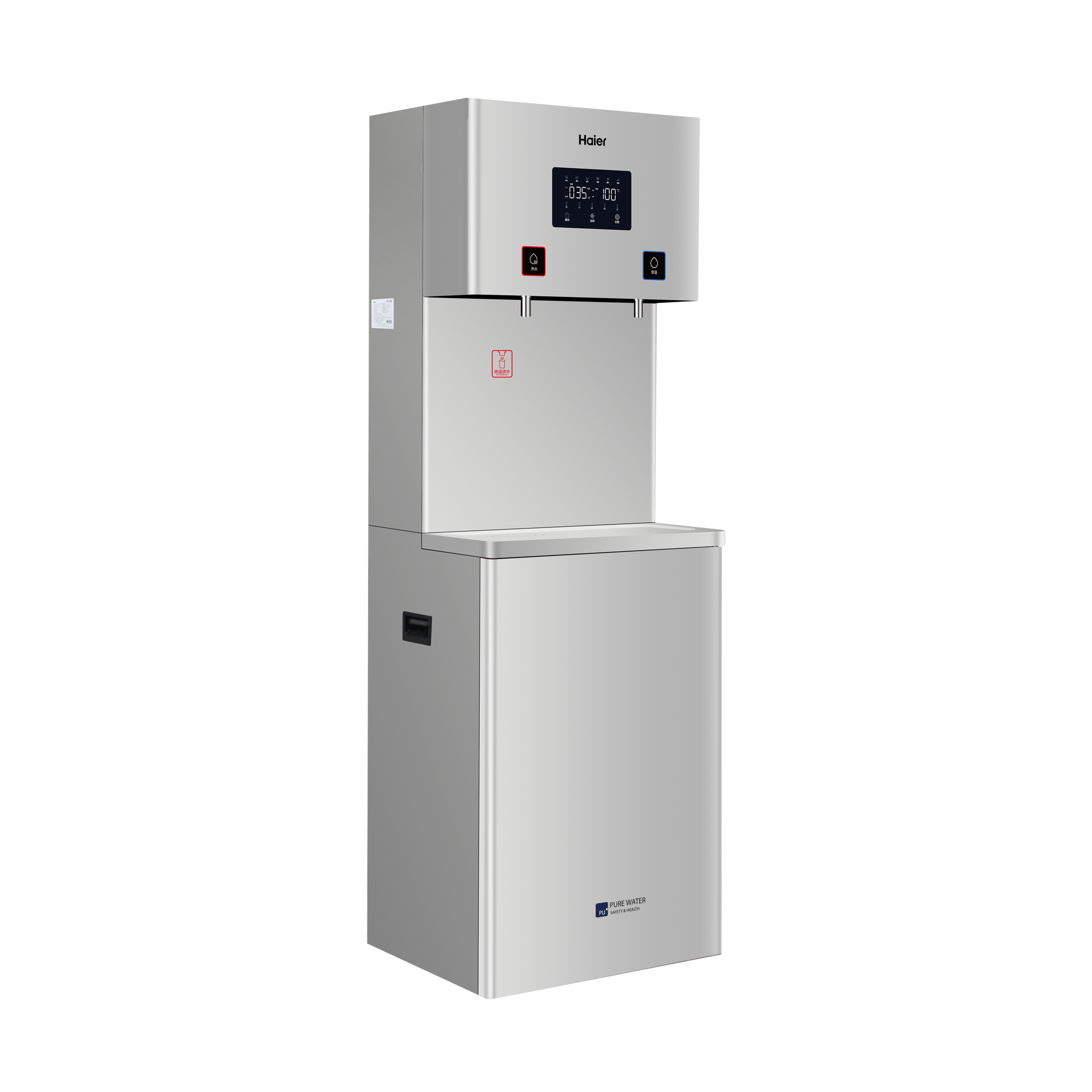 净水设备 海尔/Haier HLBR400A-2L 台上式 5级