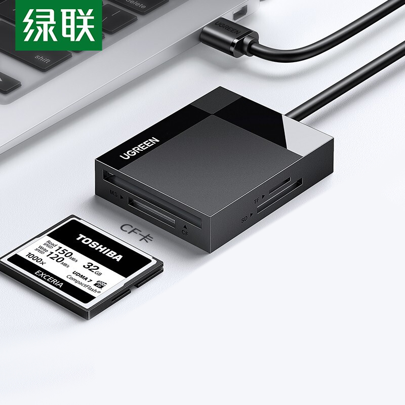 读卡器 绿联/UGREEN CR125 SD卡 USB 3.0