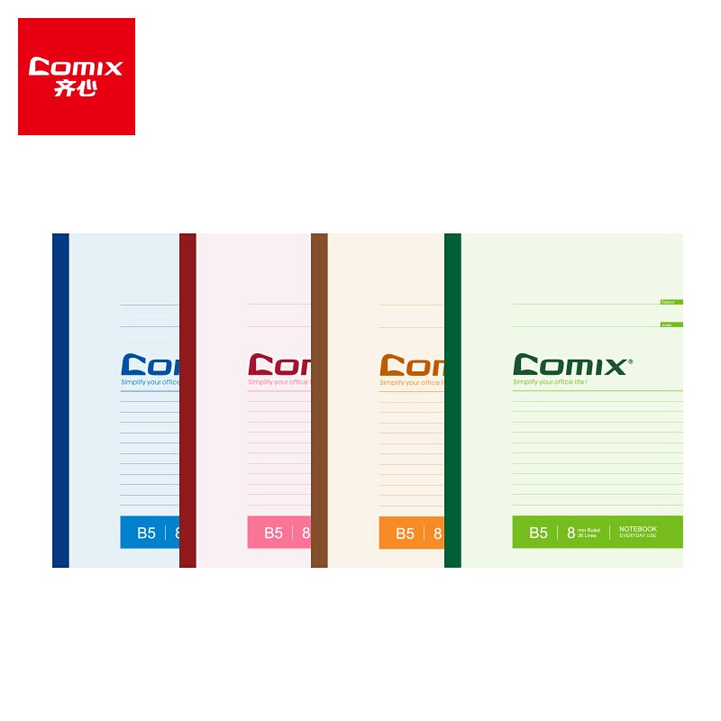 笔记本 齐心/COMIX C4508 胶钉式装订 软面抄 31-50页 12本