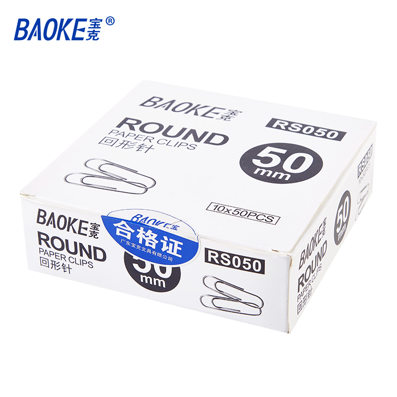 别针/回形针/大头针 宝克/BAOKE RS050 回形针 U形 白色