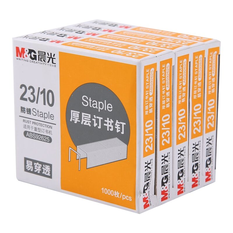 订书钉 晨光/M&G ABS92625--23/10 1000个