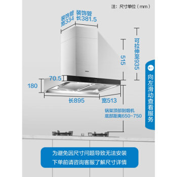 油烟机 老板/ROBAM 61D1S 欧式 一级能效