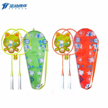 羽毛球拍 运动伙伴/MOTIONPARTNER 6204 双拍 适中 绿色