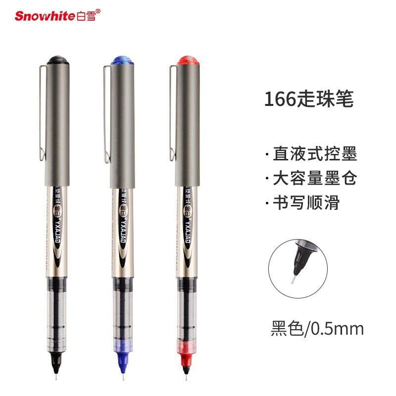 书写用笔类用具 白雪/SNOWHITE PVN-166黑色 0.5mm 黑色 12支