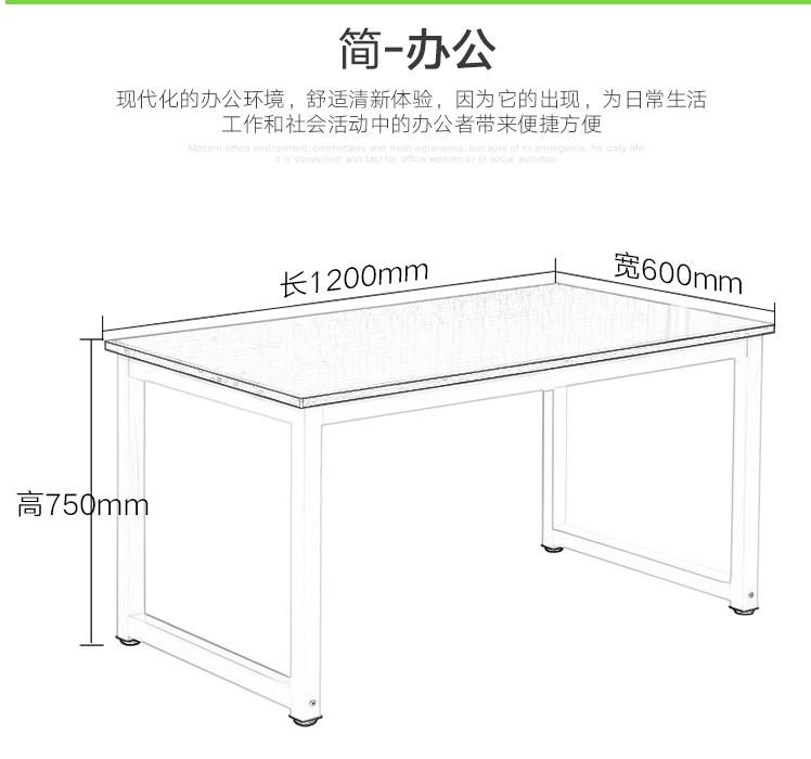 办公电脑桌 中伟/ZHONGWEI  原木色