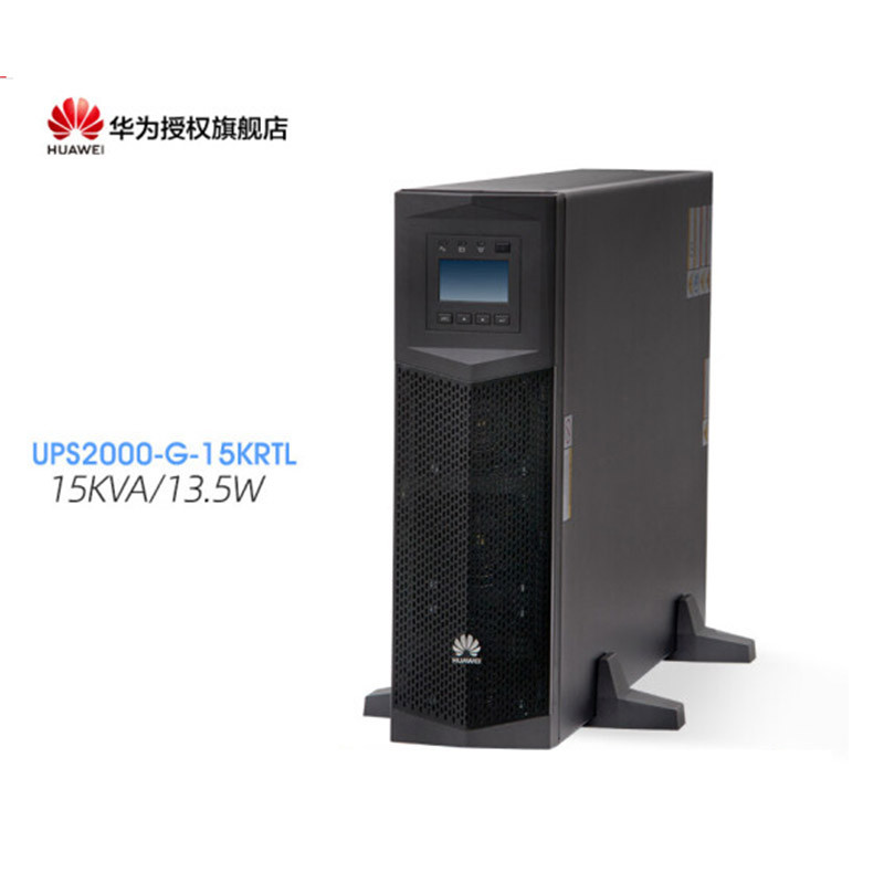 不间断电源（UPS） 华为/Huawei 2000-G-15KRTL 机架式 15KVA 13.5KW