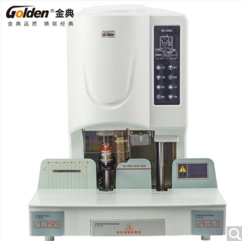 装订机 金典/GOLDEN GD-50EC 热熔式装订机