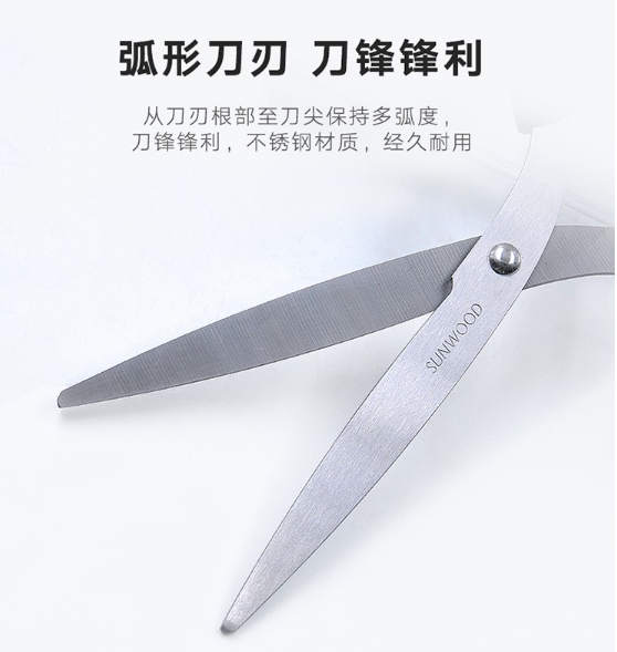 剪刀 三木/SUNWOOD 三木- P70 1把 黑色