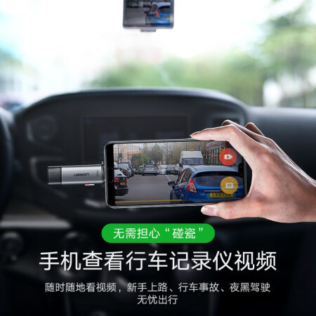 读卡器 绿联/UGREEN CM185 SD卡 Type-C