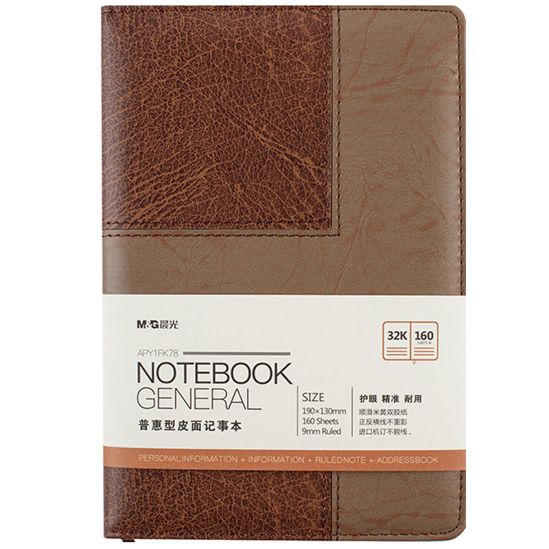 笔记本 晨光/M&G APY1FK78 线装式装订 硬面抄 100页以上 1 【幅面】