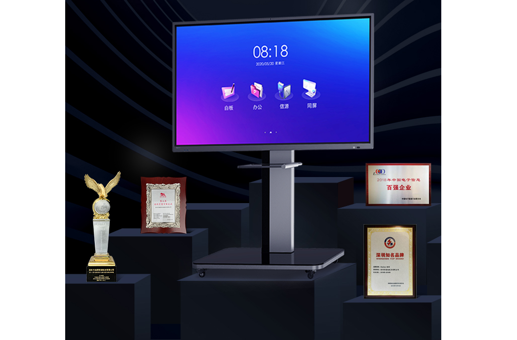 电子白板 皓丽/Horion E86Pro 交互式 壁挂式 单面 86