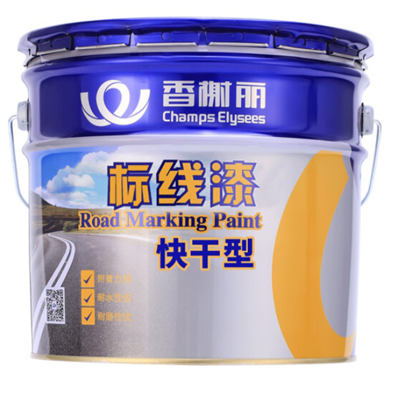 油漆 香榭丽漆  油性喷漆 半哑光 黑色 20L