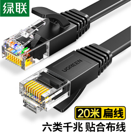 网线 绿联/UGREEN 50181 黑 20米