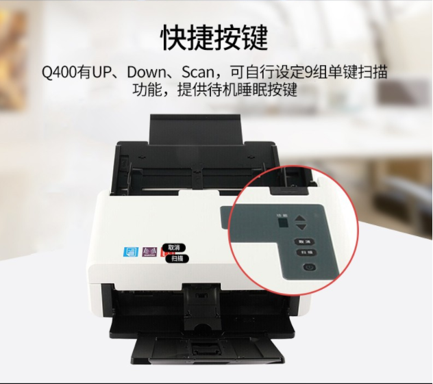 扫描仪 紫光/UNIS Q400 馈纸式 A4 有线