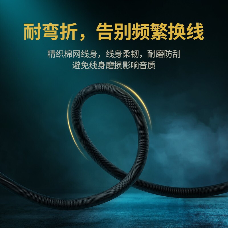 线缆 绿联/UGREEN 80848 音频线 3米 非屏蔽 常规pvc