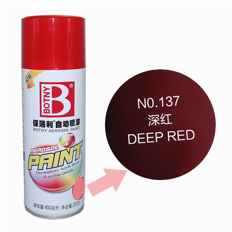 油漆 保赐利/BOTNY  油性喷漆 高光 红色 0.4L