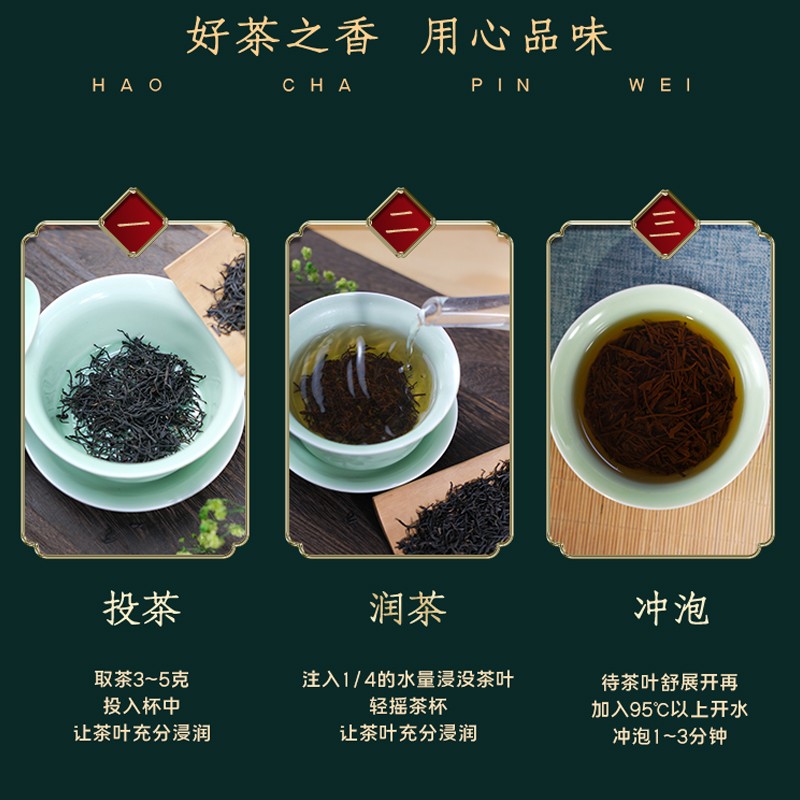 茗茶 金浣熊食品  红茶 袋装 一级