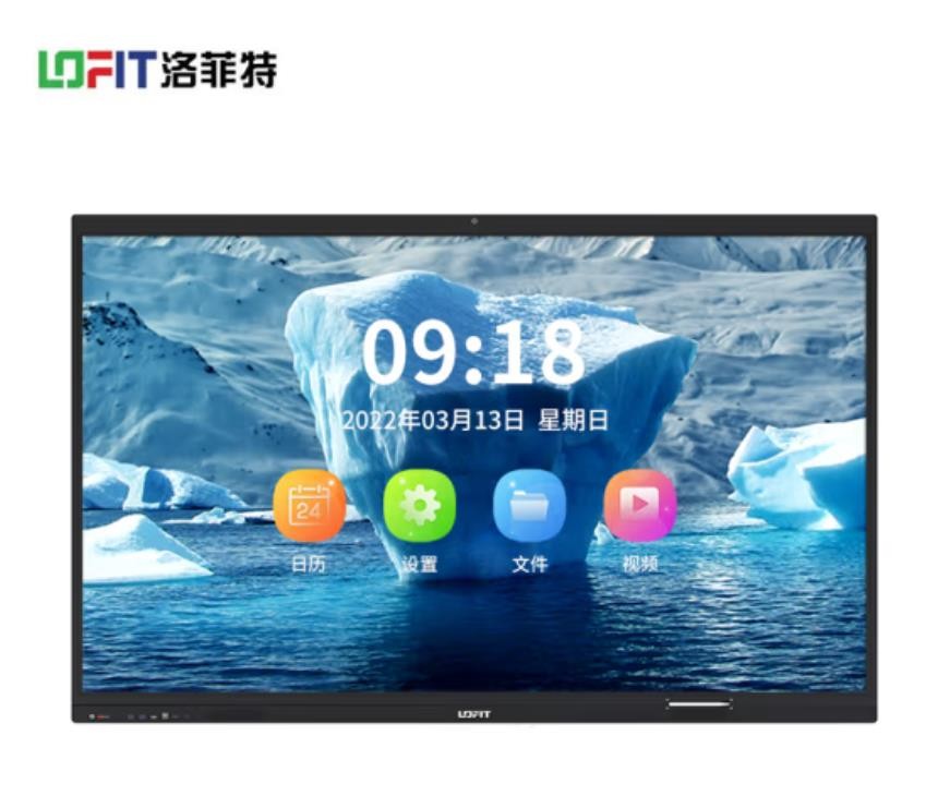 电子白板 洛菲特/LOFIT LFT650M-DT2 交互式 壁挂式 单面 65英寸