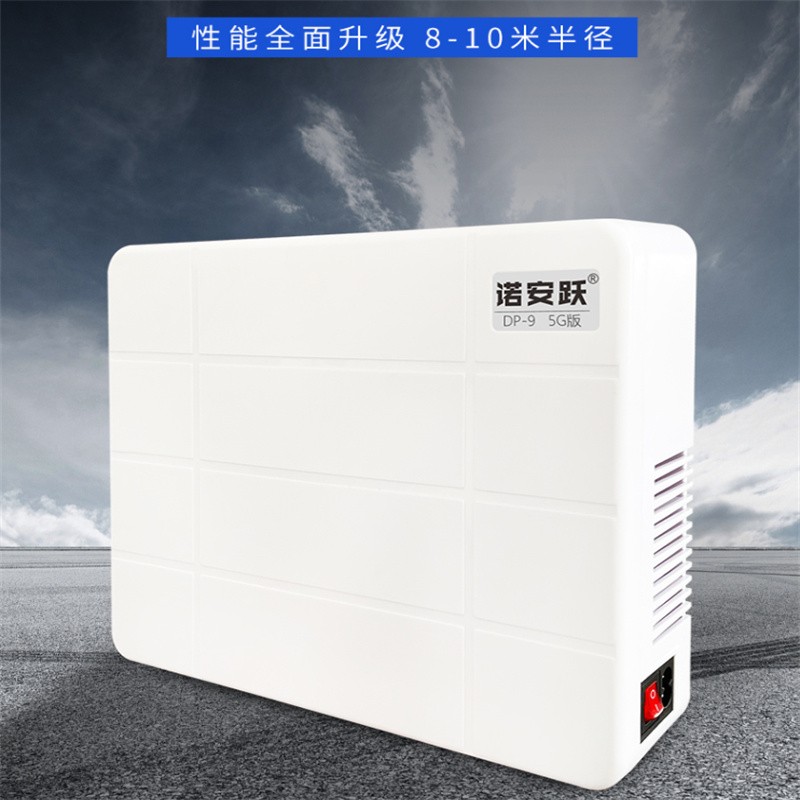 诺安跃 DP-9 无线路由器 574Mbps