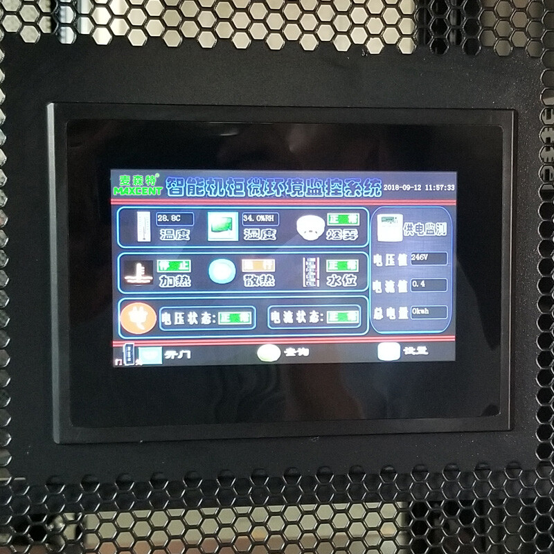 机柜 麦森特/MAXCENT MZ-6042 服务器机柜 19英寸国际标准机柜 42U