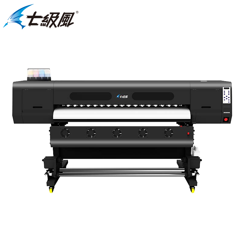 打印设备 七级风 S-1800E Plus 喷墨打印机 彩色