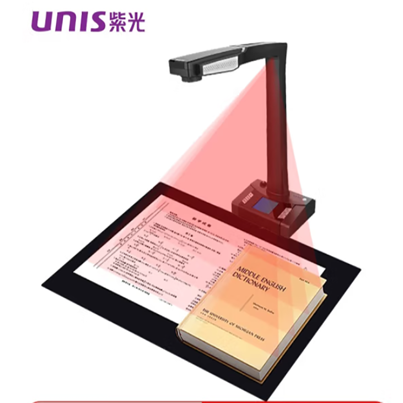 高拍仪 紫光/UNIS E-Scan 180Plus 平板式 A3