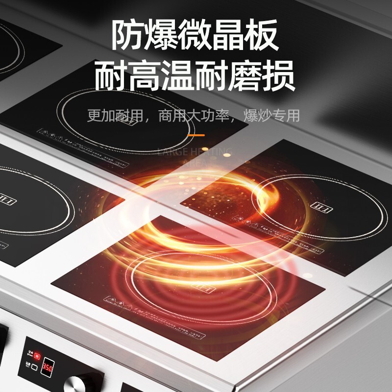 电磁炉 脉巴赫 MBH-MC-BZL03X-06 落地式 滑控触摸式 分体面板 6个 不锈钢色