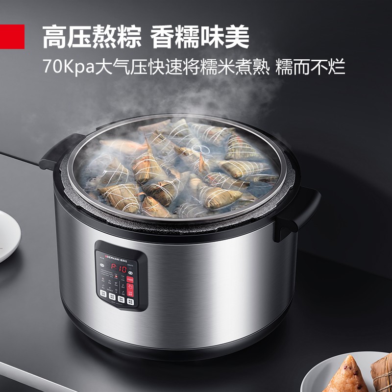 电饭煲/电压力锅 德玛仕/DEMASHI CY550-500 电压力锅 6L及以上 微电脑自动控制 银色