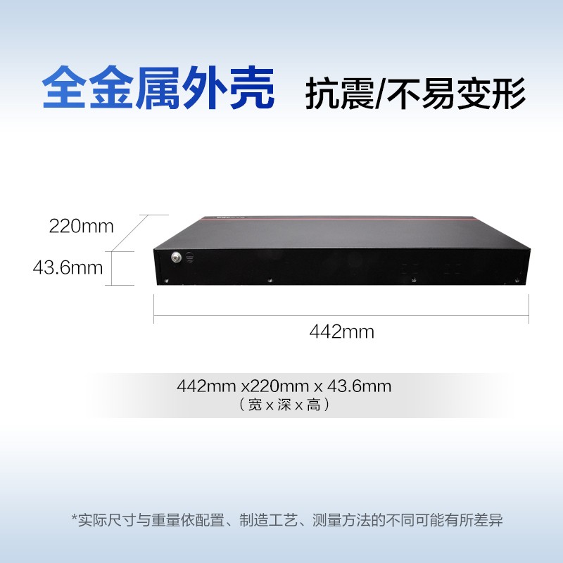 交换设备 华为/Huawei S5735S-H48T4X-A 光+电口 光纤口