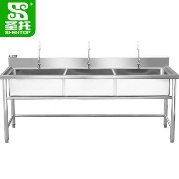 圣托（Shentop）三星水池 不锈钢三槽洗菜盆带水龙头 厨房洗碗池商用 DJB23