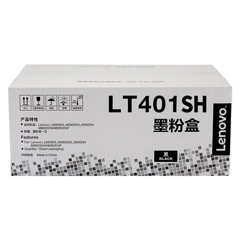 墨粉/硒鼓/油墨 联想/LENOVO LT401SH 墨粉 标准版 12000页 1支