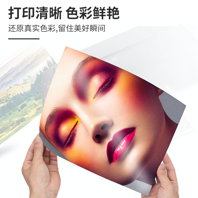 办公用纸 天章/TANGO  版纸 A4 150g以上 50张/包 1包