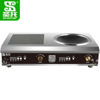 圣托（Shentop）5kW台式组合电磁炉（旋钮款+配一锅）饭店餐馆炒菜煲汤炉 台式平凹组合爆炒电池炉 DCA01