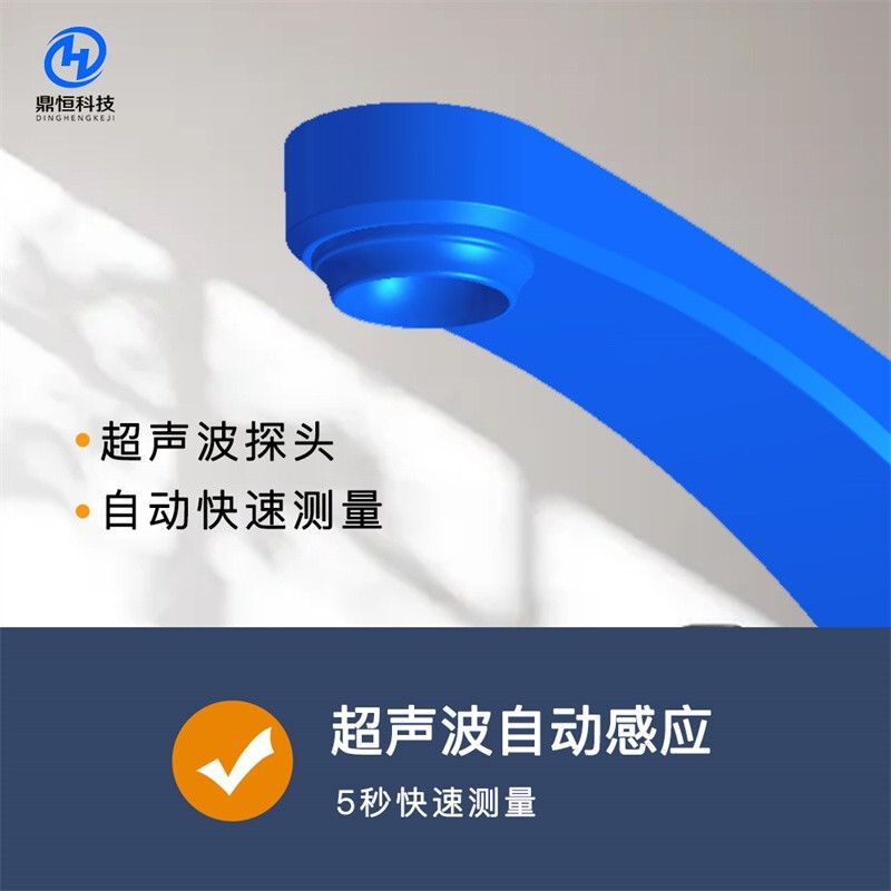 人体秤/体重秤/健康秤 鑫鼎恒 DHM-30 体重秤 LED 白色