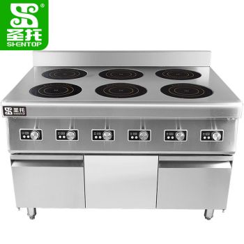 电磁炉 圣托/shentop DCD02 台式 旋钮式 分体面板 6个 不锈钢色
