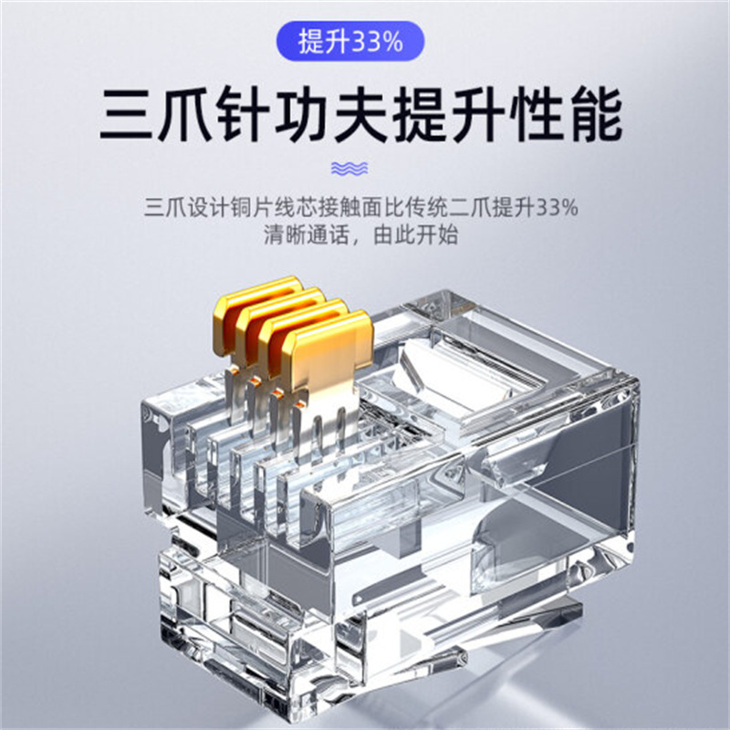 网线 山泽/SAMZHE SJT-32100 黑色 2米