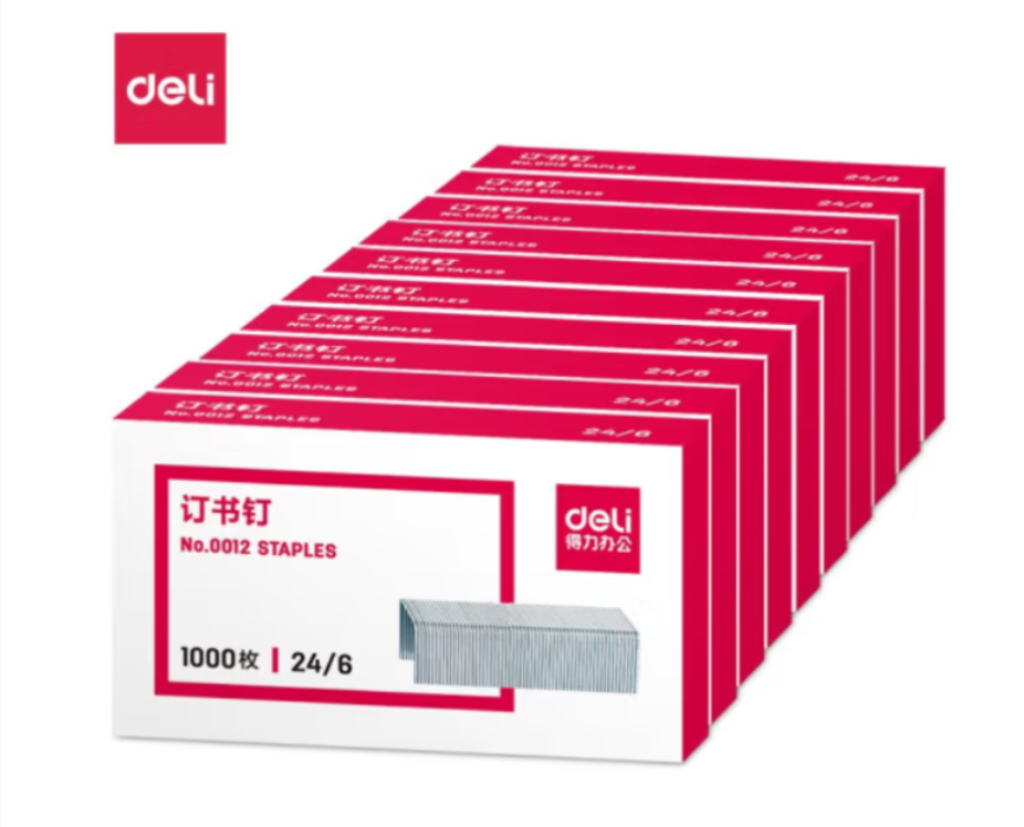 订书钉 得力/deli 0012 1000个 1盒