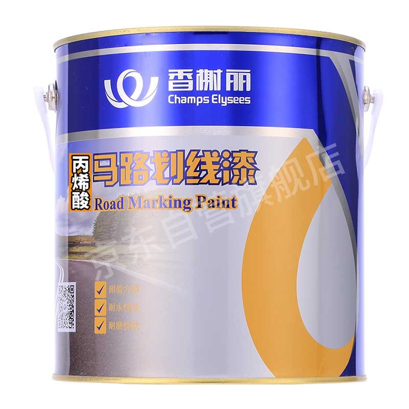 油漆 香榭丽漆  油性喷漆 半哑光 黄色 3L