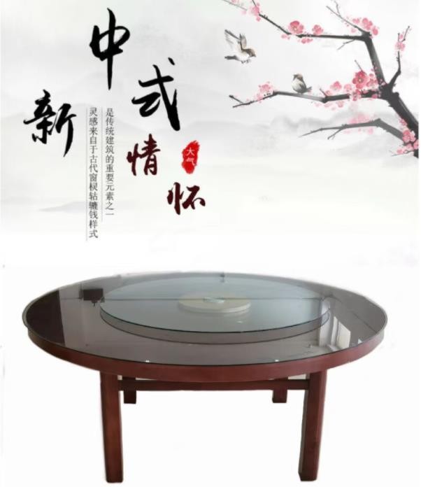 餐桌 中伟/ZHONGWEI  圆形 实木 6人-10人 现代