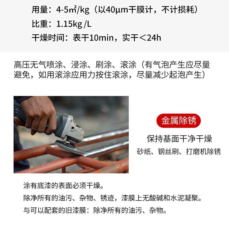 油漆 香榭丽漆  油性喷漆 亮光 红色 13L