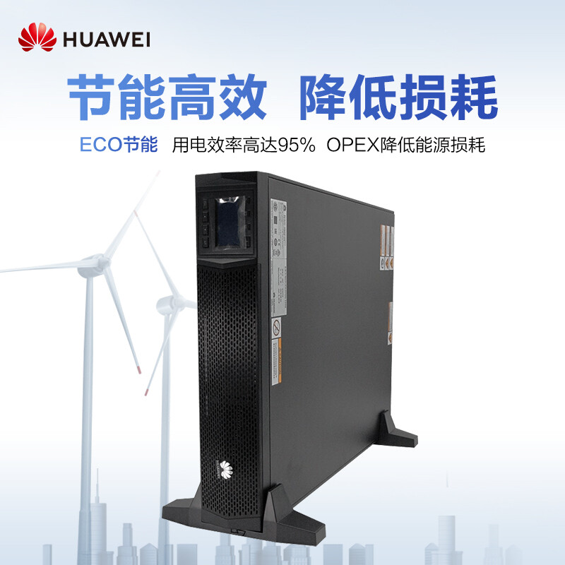 不间断电源（UPS） 华为/Huawei 2000-G-20KRTL 机架式 20KVA 18KW