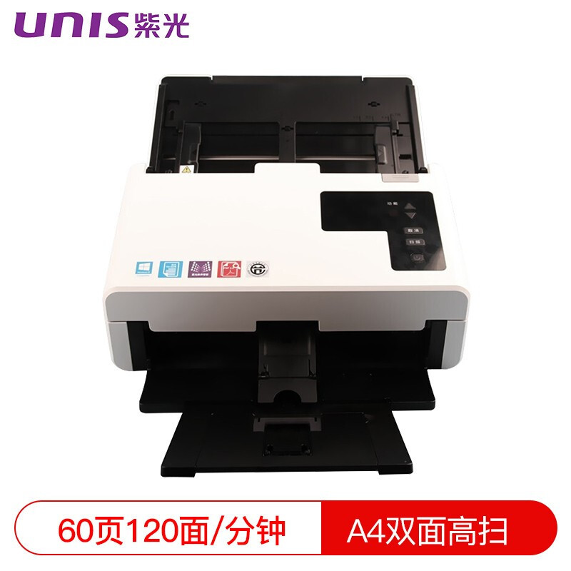 扫描仪 紫光/UNIS Q2240 馈纸式 A4 有线