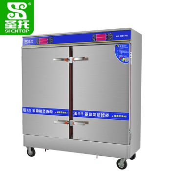 圣托（Shentop）24盘智能蒸饭柜 商用食堂蒸饭车 多功能双门蒸饭机 DDA06