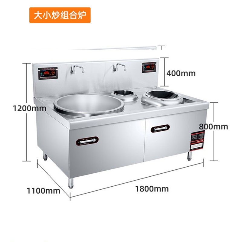 电磁炉 脉巴赫 MBH-MC-DXC1520-01 落地式 滑控触摸式 分体面板 2个 不锈钢色