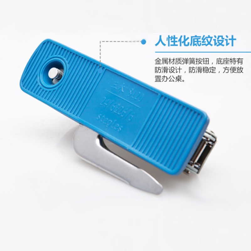 订书机 三木/SUNWOOD 8120 手动 蓝色