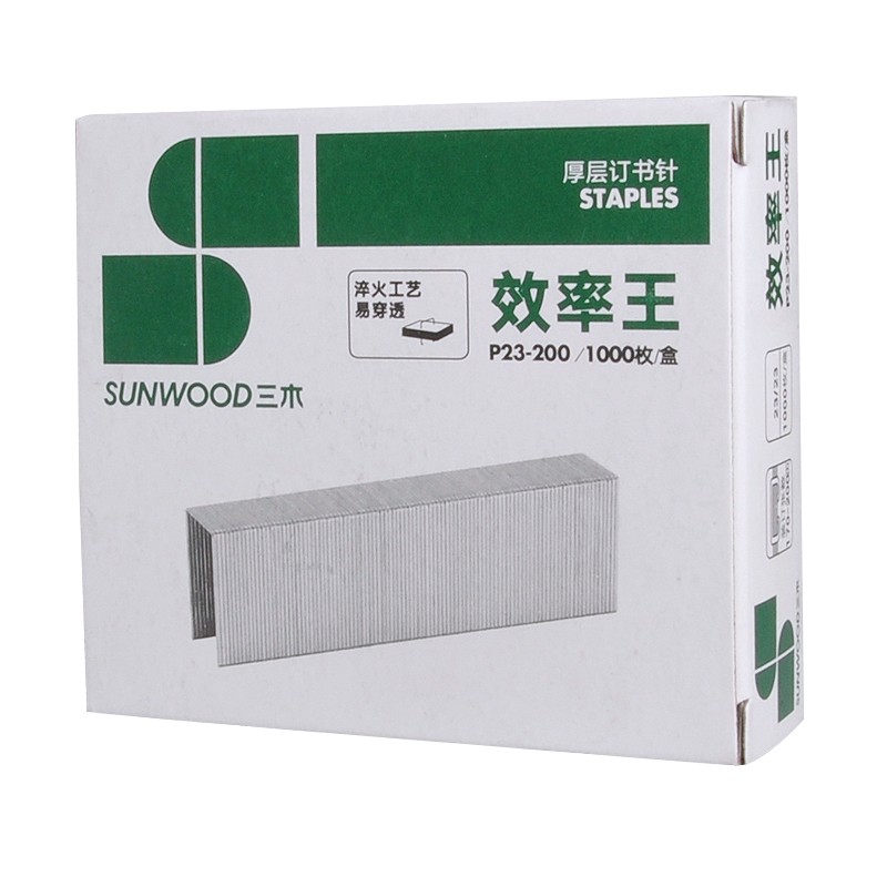 订书钉 三木/SUNWOOD P23-200 1000个 10盒