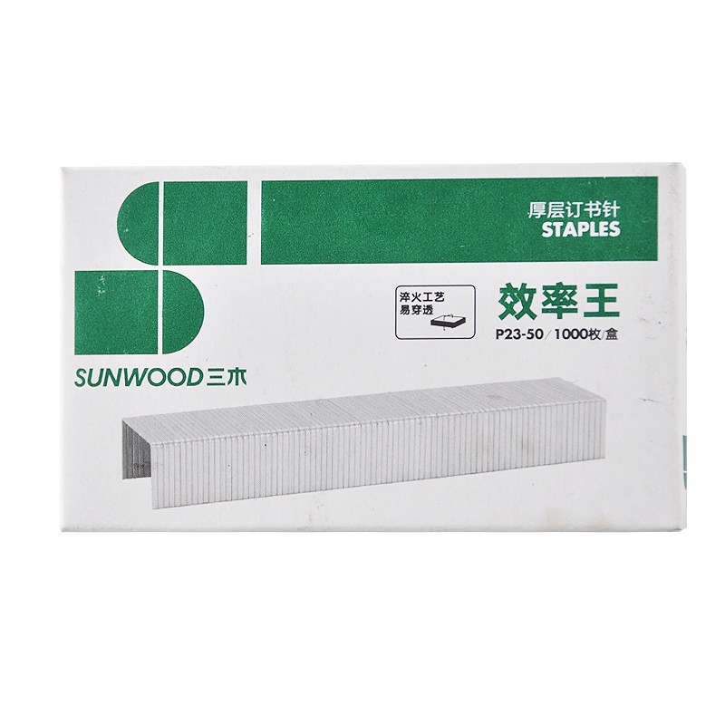 订书钉 三木/SUNWOOD P23-50 1000个 10盒