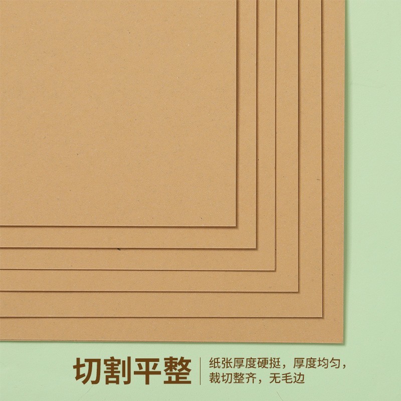 办公用纸 天章/TANGO  牛皮纸 A4 150g 100张/包 1包