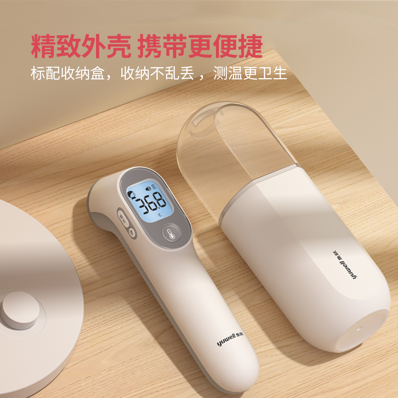 体温计 鱼跃/YUWELL YT-3 电子体温计 额温 1